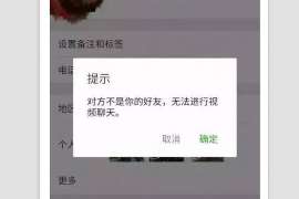 大城婚姻调查：无效或者被撤销的婚姻的法律后果